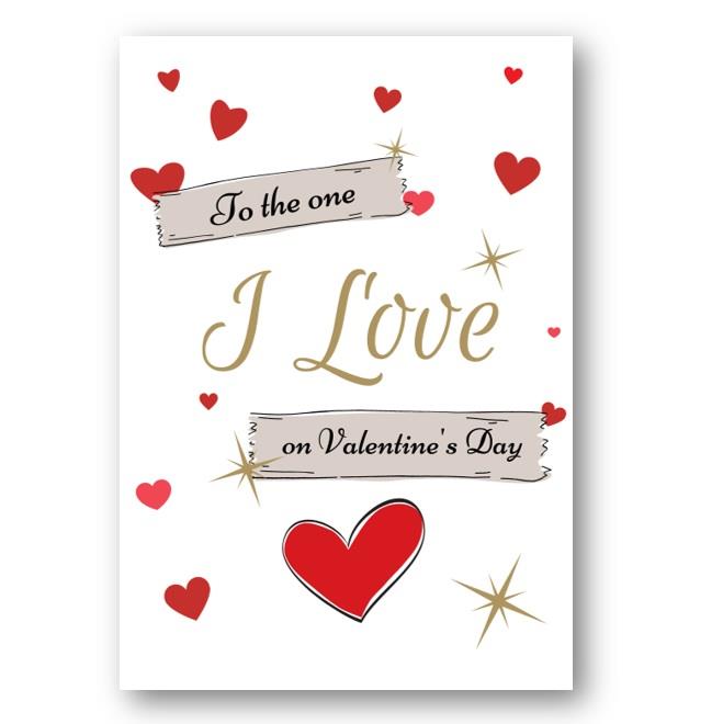 Second Ave To The One I Love Valentine Card Cute Romantic Heart Card - Design 5