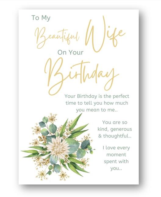 Second Ave To My Beautiful Wife on Your Birthday Flower Birthday Greetings Card